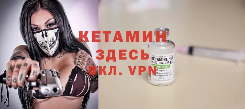 OMG онион  магазин продажи   Тара  Кетамин ketamine 