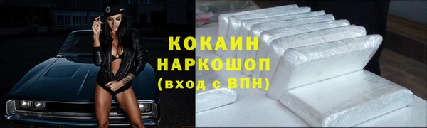 бошки Богородск